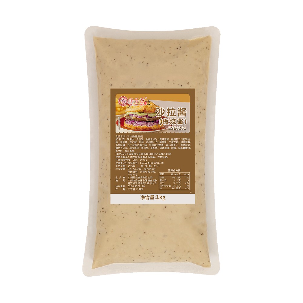 Shala sauce (pancake sauce)