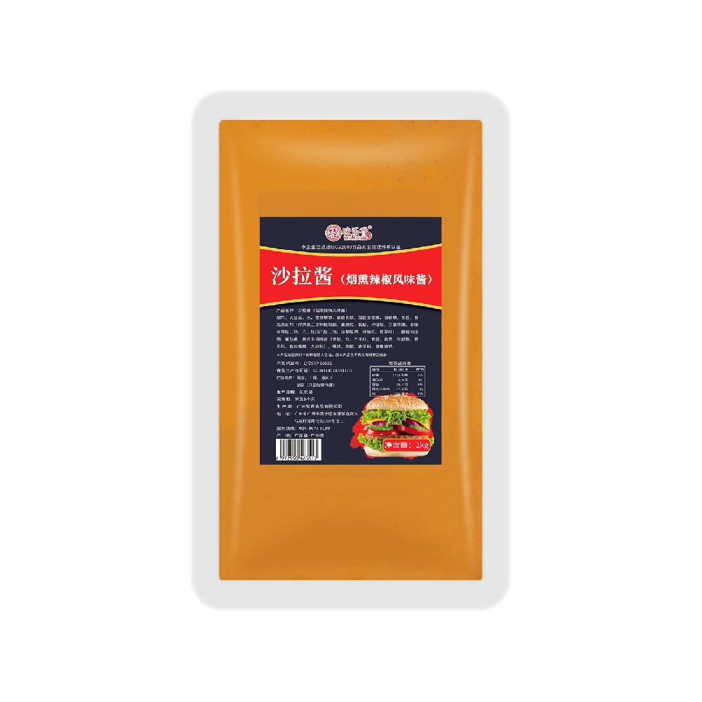 Salad dressing (smoked chili flavor sauce)