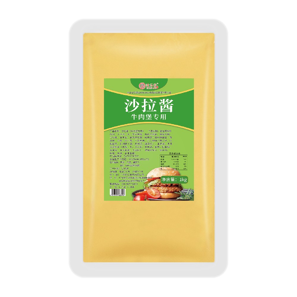 Salad dressing (beef burger specific)